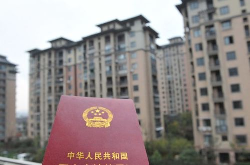 房产证办完怎么抵押房子
