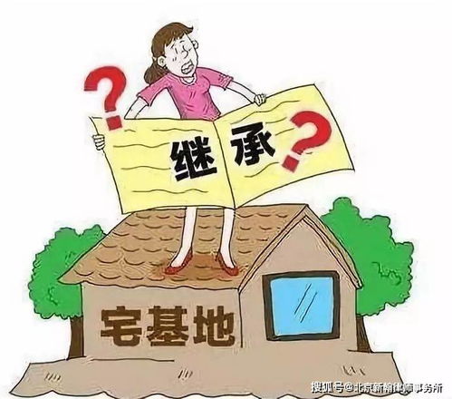 集体房产怎么处理