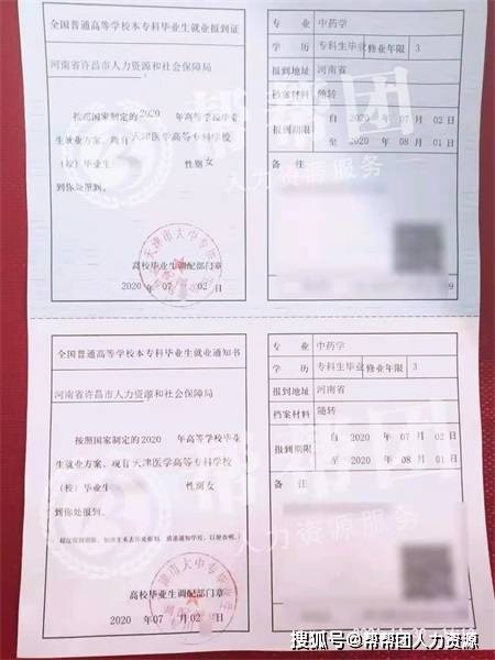 居民小院怎么补办房产证