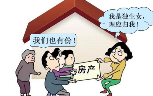 立遗嘱的房产怎么过户