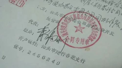 没有房产证怎么读书