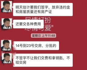 没有房产证怎么读书