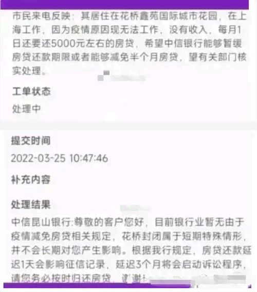 房产还款计划怎么写