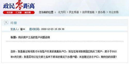 已办房产证怎么打印契税
