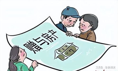 两个孩子争夺房产怎么办