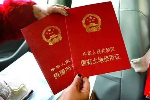 房产证怎么加密