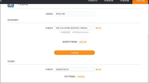 闲鱼怎么上传房产证