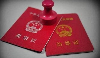 房产证离婚怎么过户