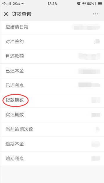 微信查房产证怎么样查到