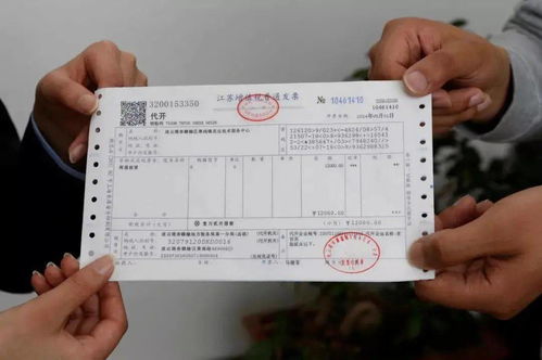 微信查房产证怎么样查到