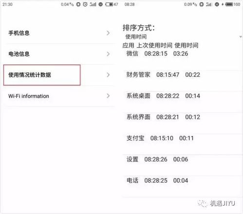 微信查房产证怎么样查到