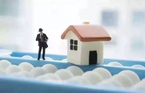 名下有房产怎么取住房公积金