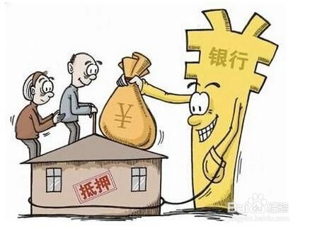 怎么查询房产抵押人