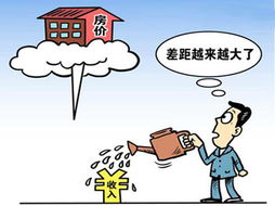 怎么从房产上挣钱