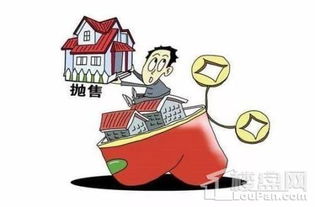 怎么推销高价房产