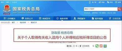 怎么查询父母的房产