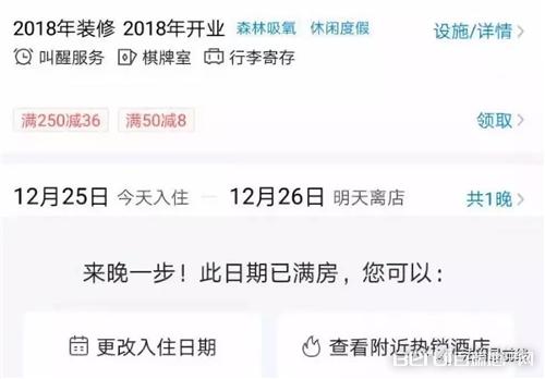 房产退房怎么付费