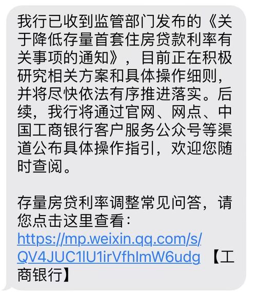 房产降价怎么申请