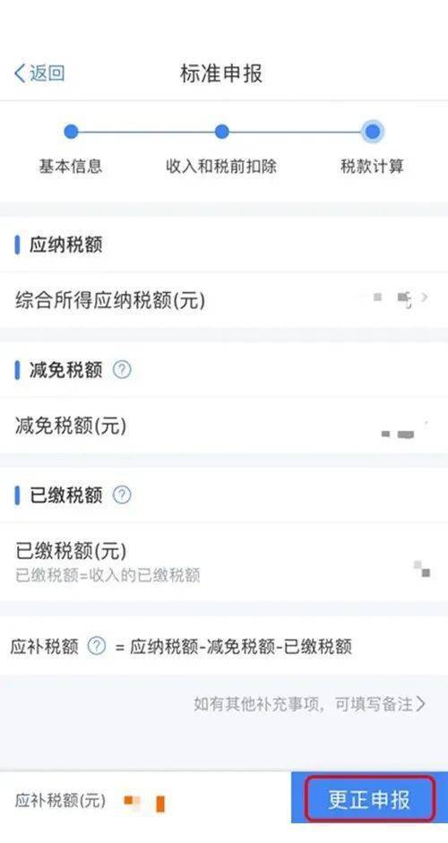 双拼房 房产税 怎么算