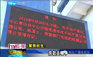 正大房产中介怎么样