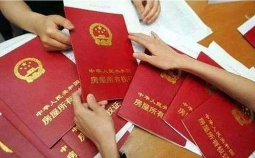 有房产证的人怎么上户口