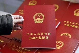 没房产证在宜昌怎么贷款