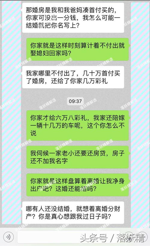 没房产证在宜昌怎么贷款