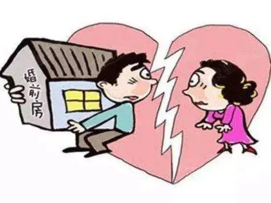 夫妻房产变成财产怎么办