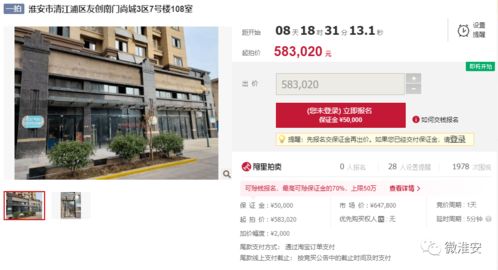 房产抵债怎么算价格