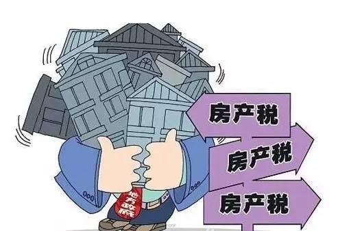 结婚后房产税怎么交钱