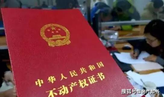 房产证上没写街道怎么办