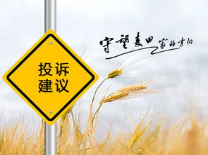 麦田房产不包吃怎么搞