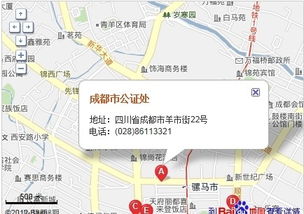 房产在外地怎么公证