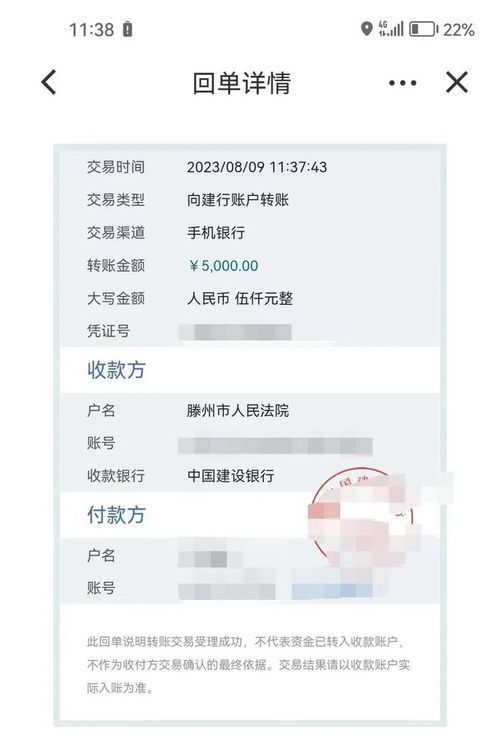 扣押房产怎么处理
