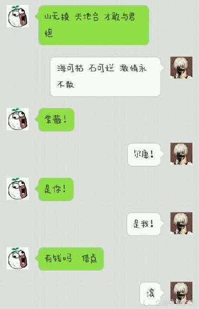 怎么查询前任的房产