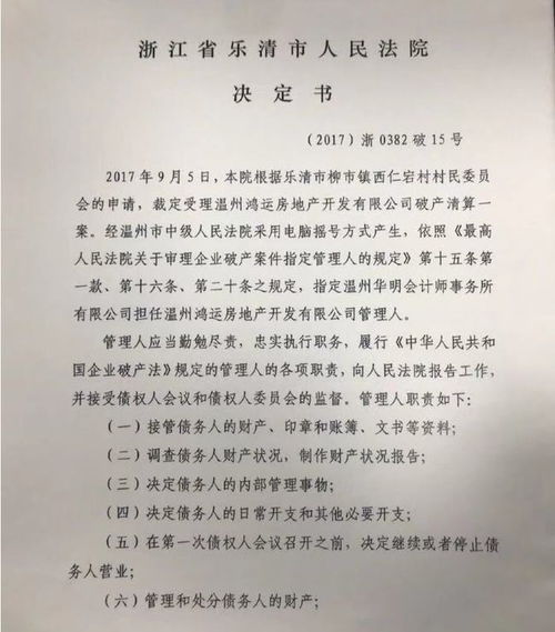 房产清算证明怎么开具