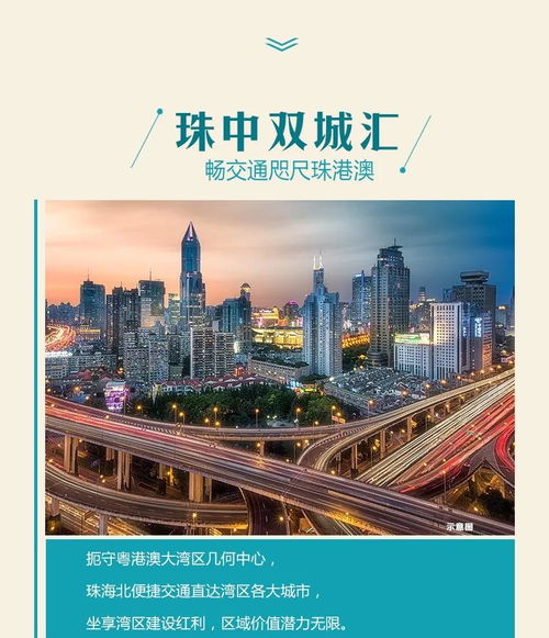 怎么形容房产多