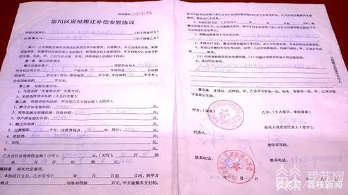 拆迁没有户口怎么分房产