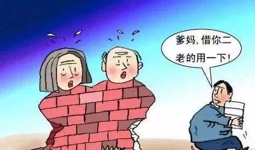 低压房产怎么贷款