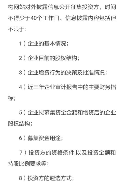 房产取得方式怎么写