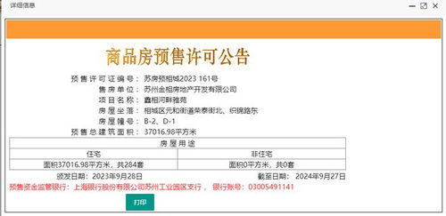 怎么提升房产帖子流量