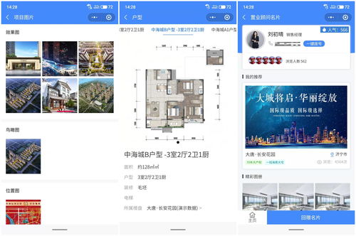 怎么提升房产帖子流量
