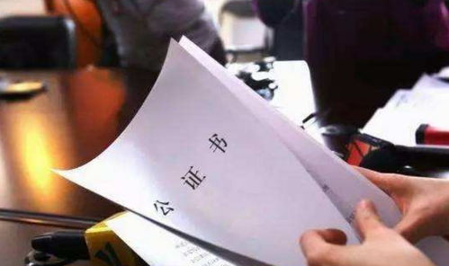 房产证的人去世怎么过户