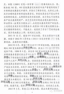离婚怎么判断房产价值