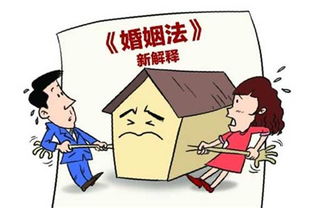 离婚怎么判断房产价值