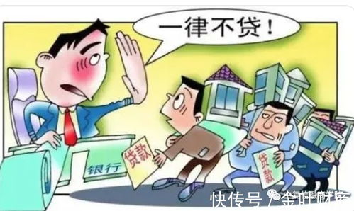 怎么停掉房产贷款