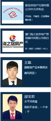 房产宣言怎么写