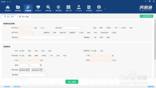 网络房产端口怎么销售