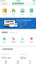 五一怎么预约房产