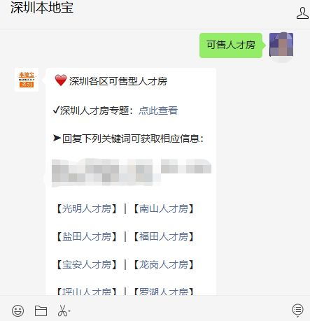 房产权归属怎么查